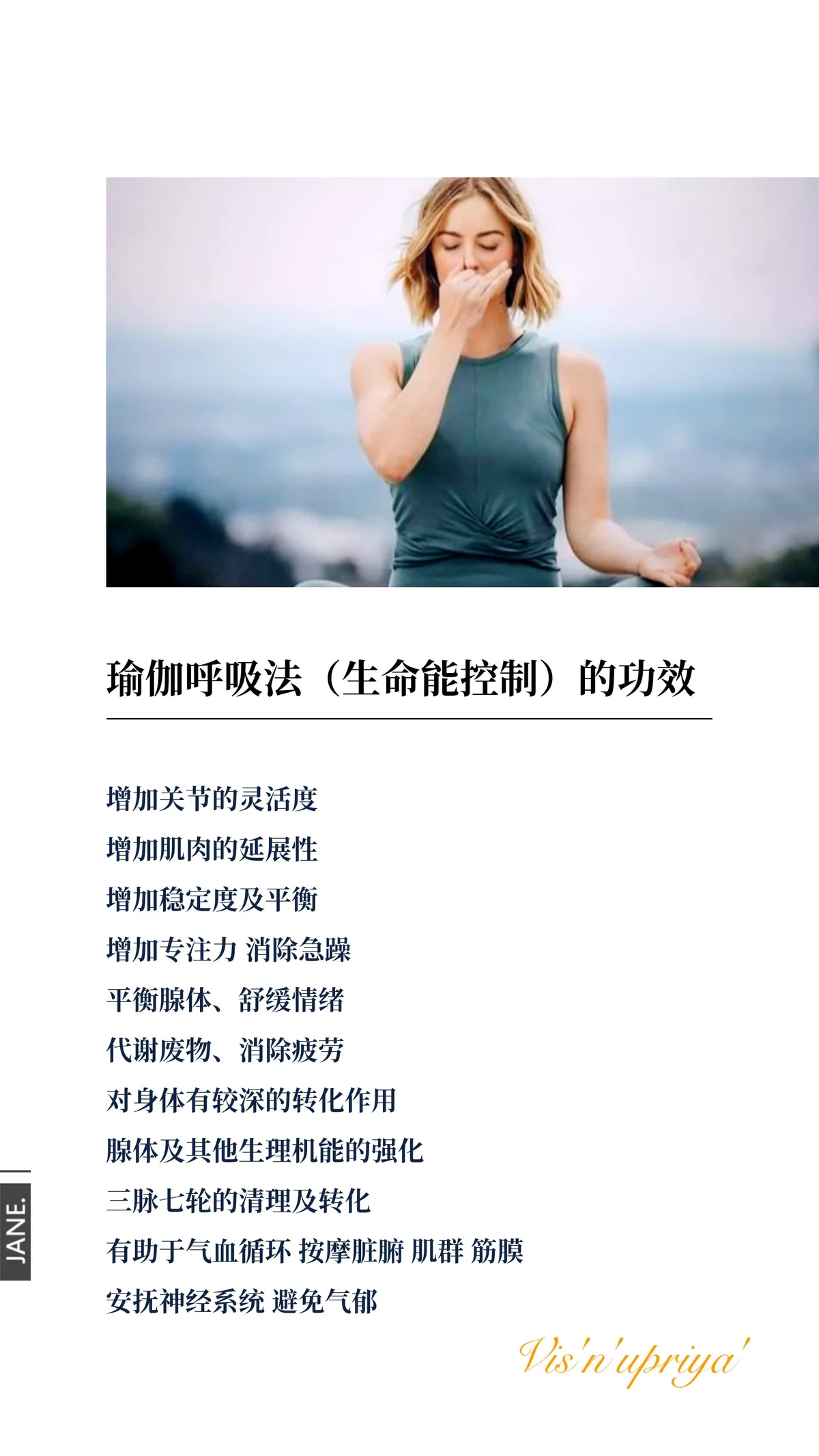 职业球员如何通过联赛提升竞技水平_0